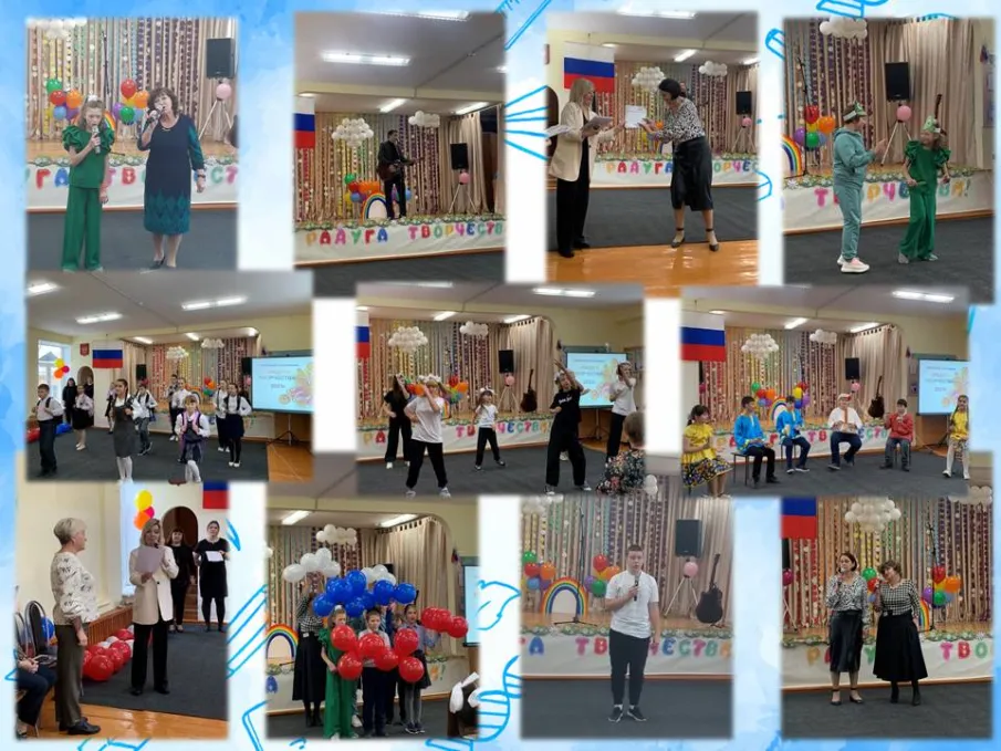 III Фестиваль "Радуга творчества"